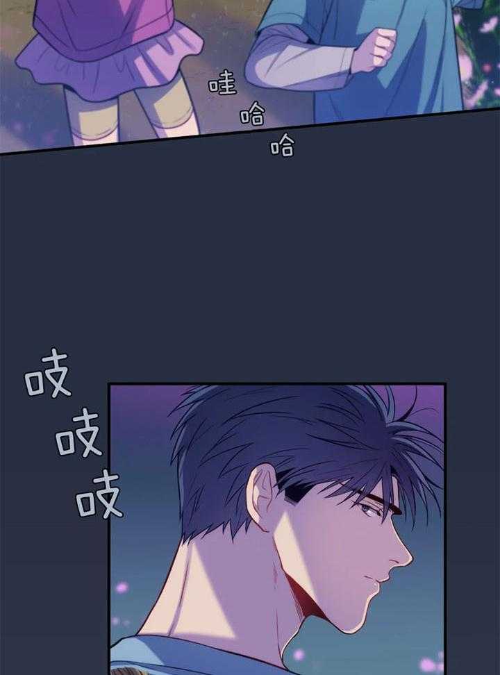 《夏天的客人》第65话 第10页