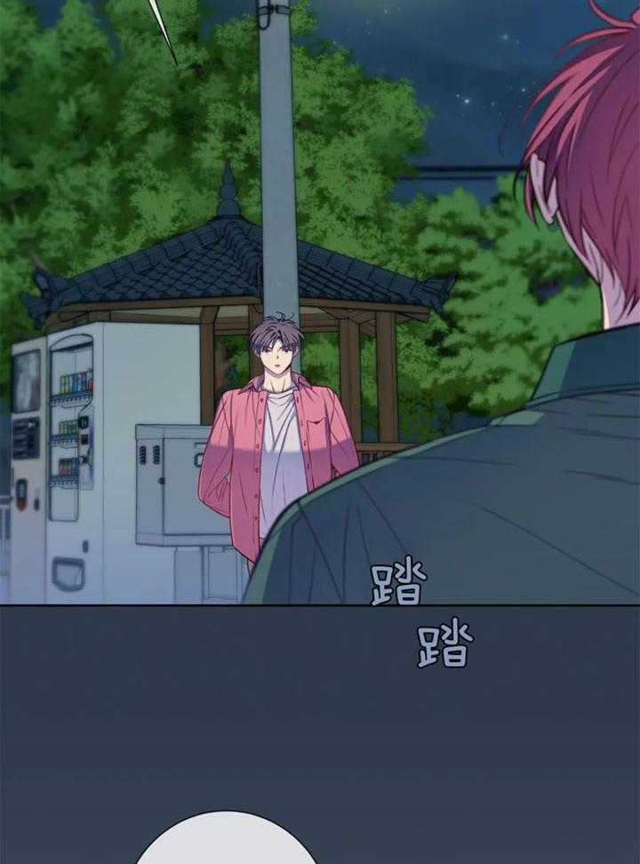 《夏天的客人》第65话 第14页