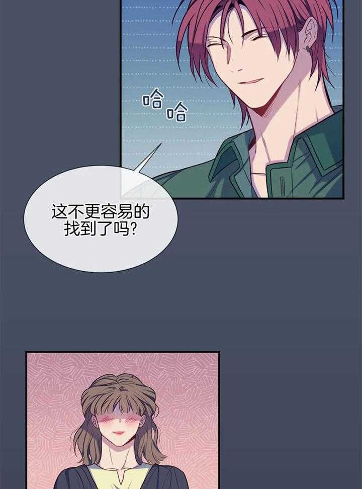 《夏天的客人》第65话 第6页