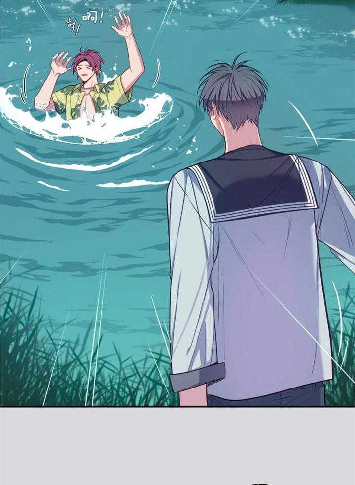《夏天的客人》第67话 第14页