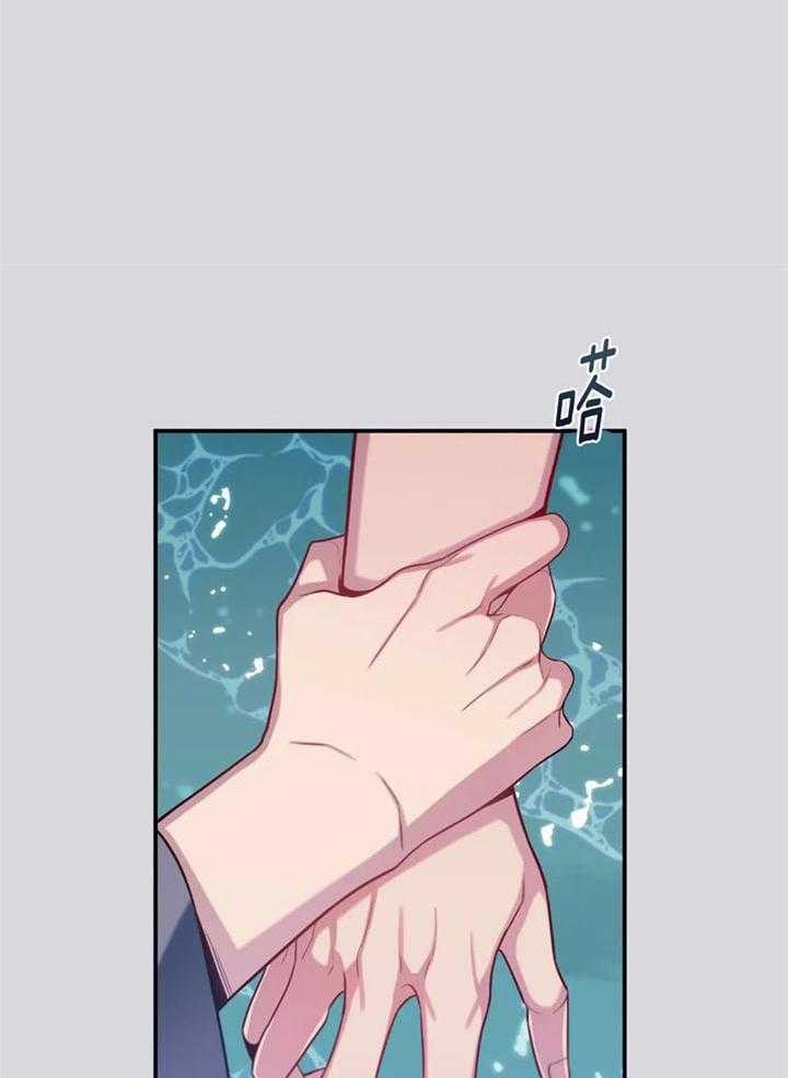 《夏天的客人》第67话 第18页