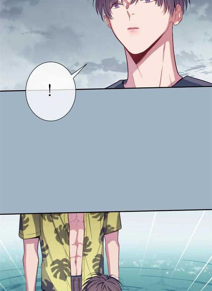 《夏天的客人》第67话 第22页