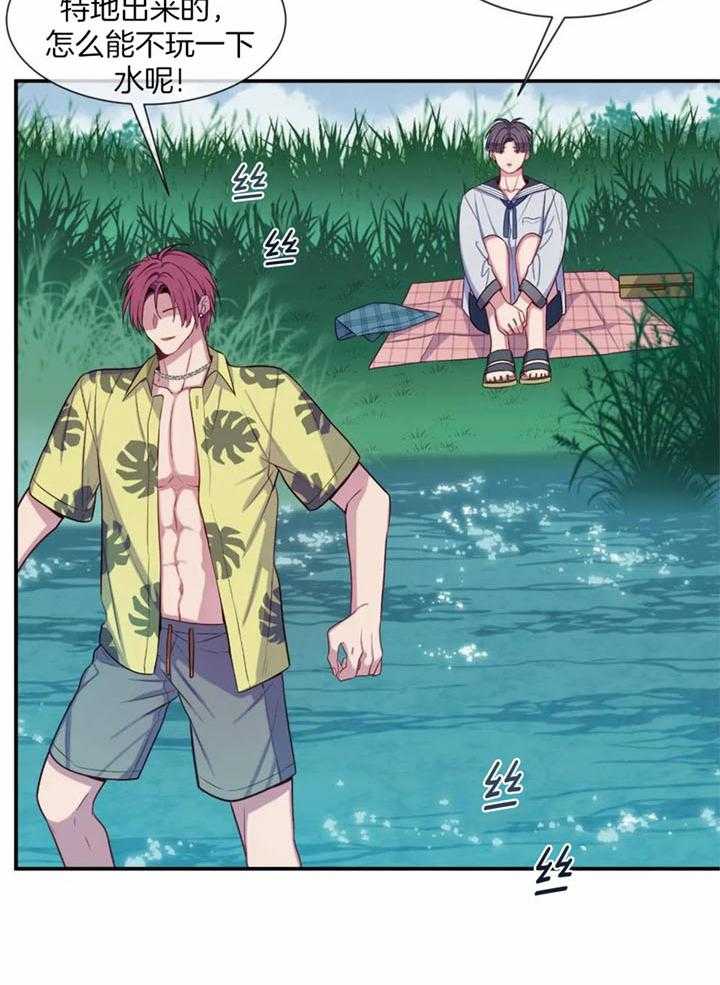 《夏天的客人》第67话 第2页
