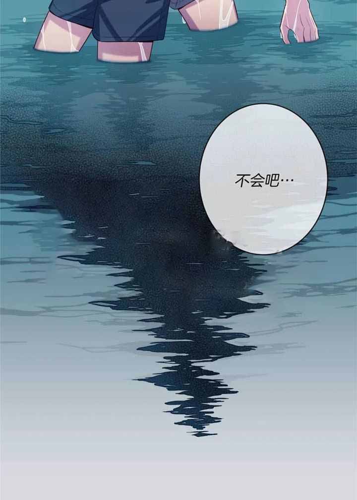 《夏天的客人》第67话 第34页