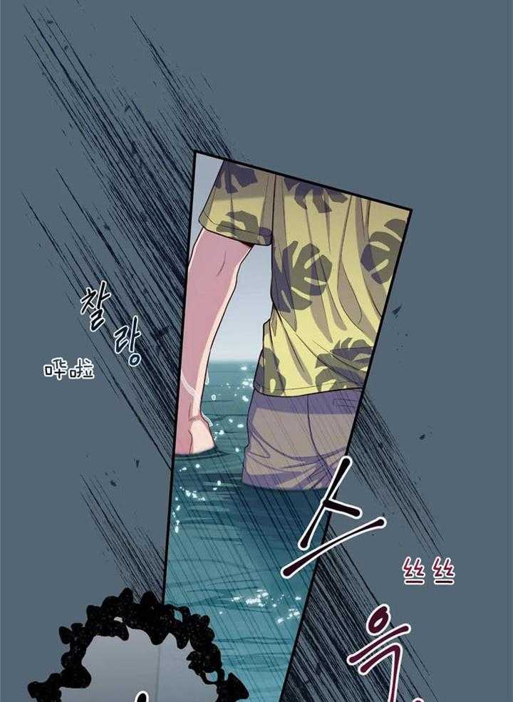 《夏天的客人》第67话 第5页