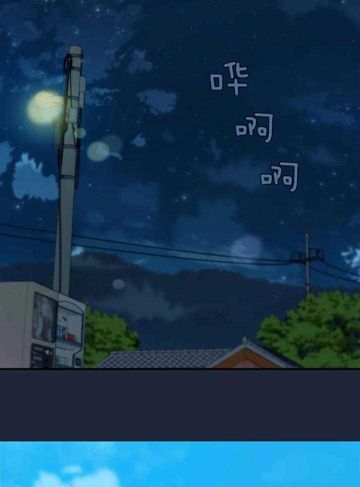 《夏天的客人》第66话 第12页