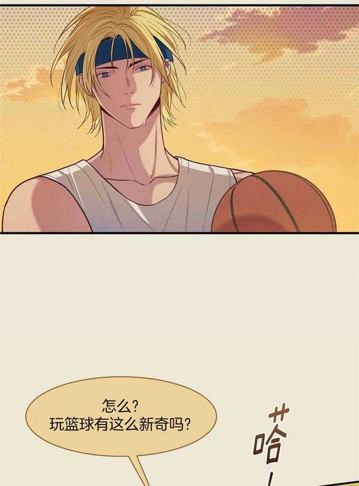 《夏天的客人》第66话 第21页