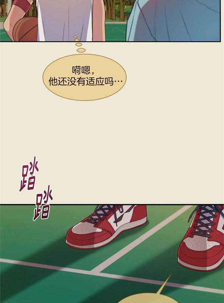 《夏天的客人》第66话 第25页