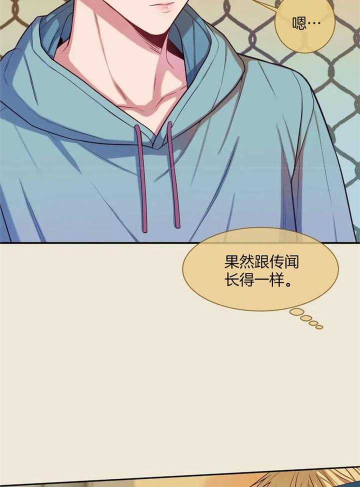 《夏天的客人》第66话 第27页