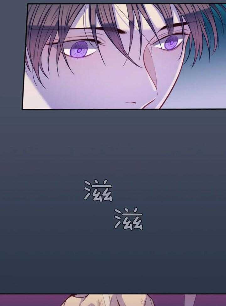 《夏天的客人》第66话 第3页
