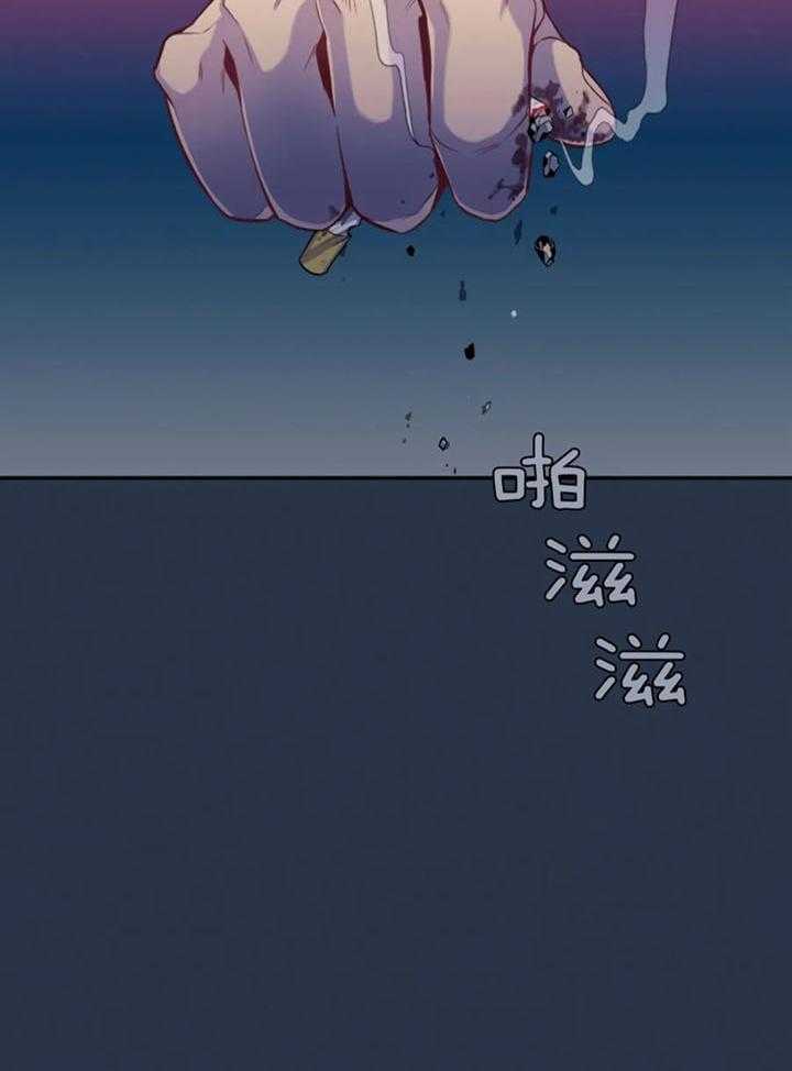 《夏天的客人》第66话 第4页