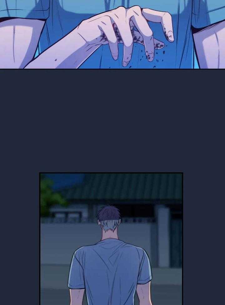 《夏天的客人》第66话 第8页