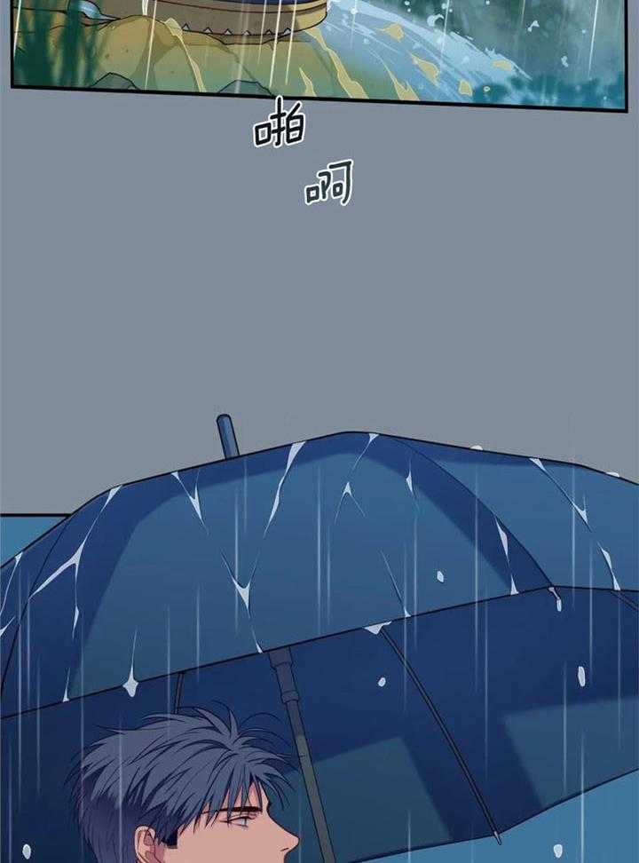 《夏天的客人》第69话 第12页