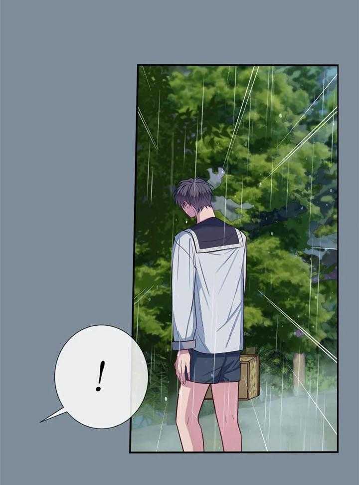 《夏天的客人》第69话 第15页