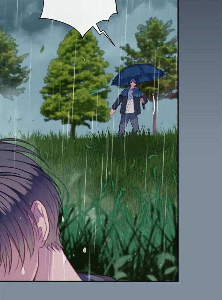 《夏天的客人》第69话 第21页