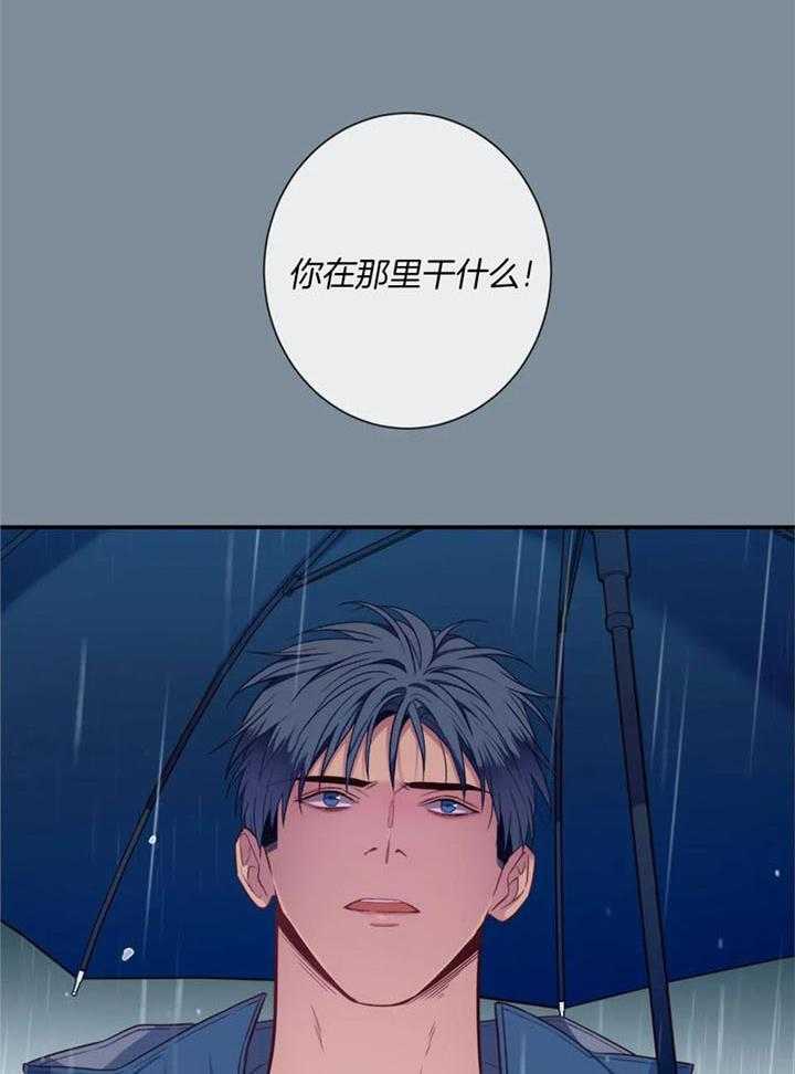 《夏天的客人》第69话 第22页