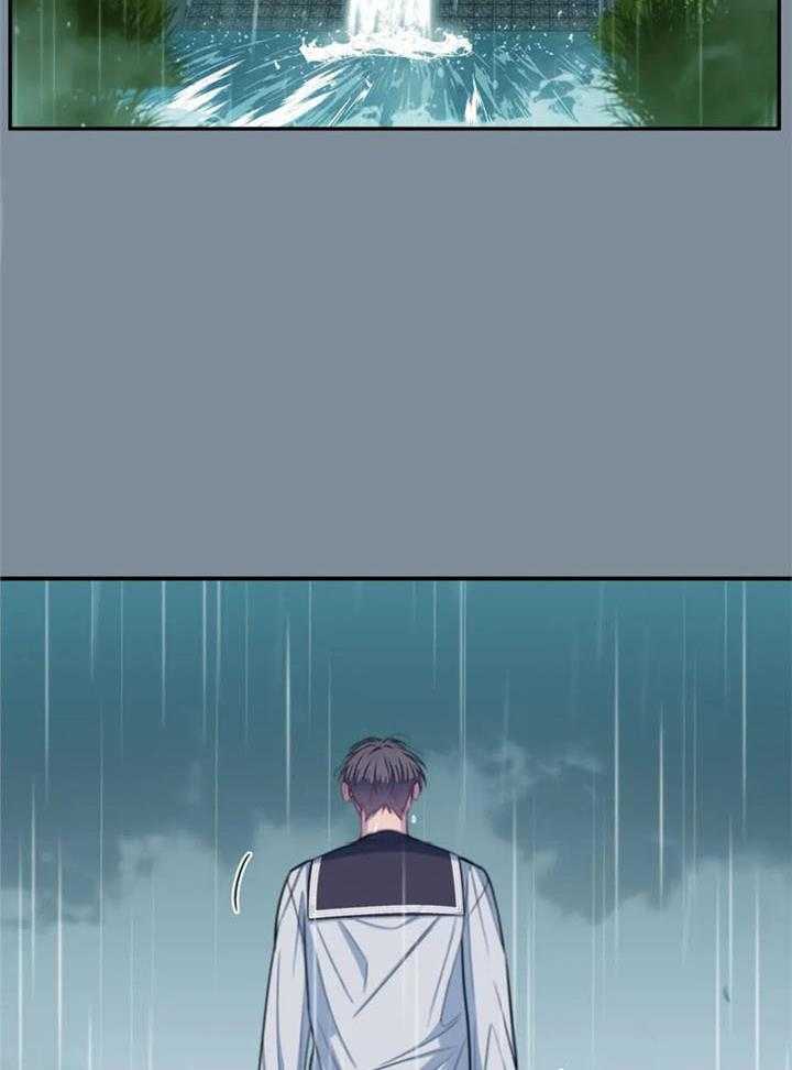 《夏天的客人》第69话 第6页