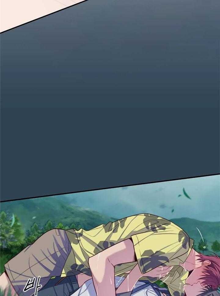 《夏天的客人》第68话 第11页