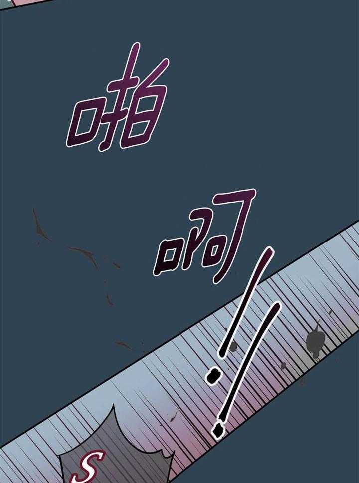 《夏天的客人》第68话 第14页