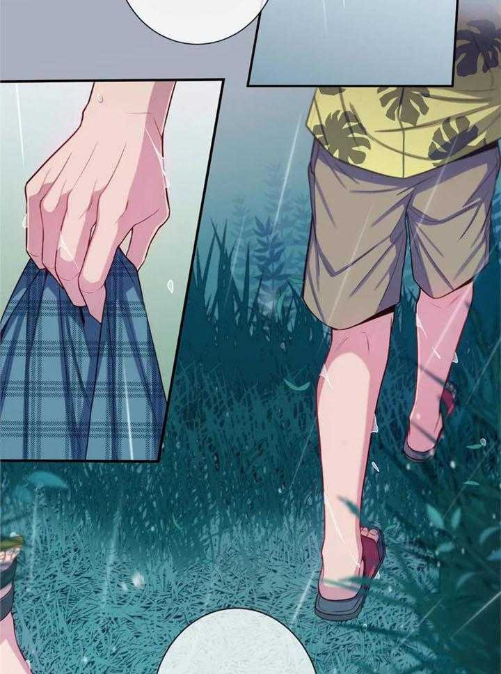 《夏天的客人》第68话 第25页