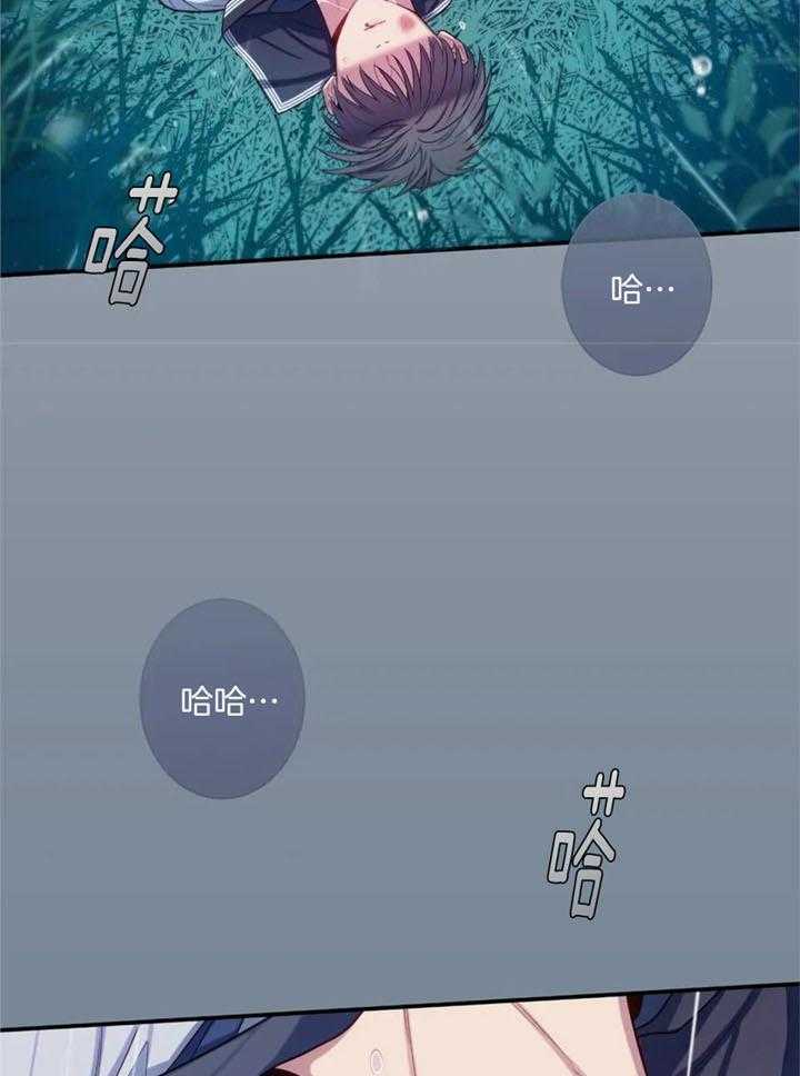 《夏天的客人》第68话 第27页