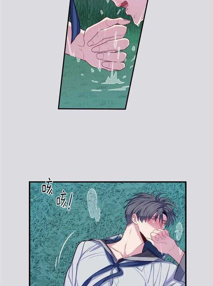 《夏天的客人》第68话 第5页