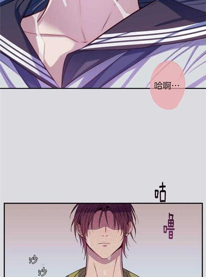 《夏天的客人》第68话 第8页