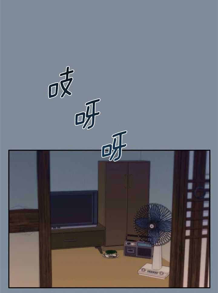 《夏天的客人》第72话 第18页