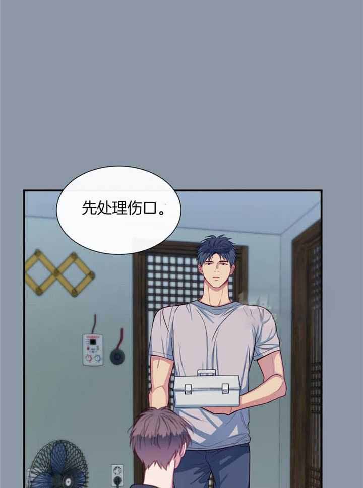 《夏天的客人》第72话 第24页