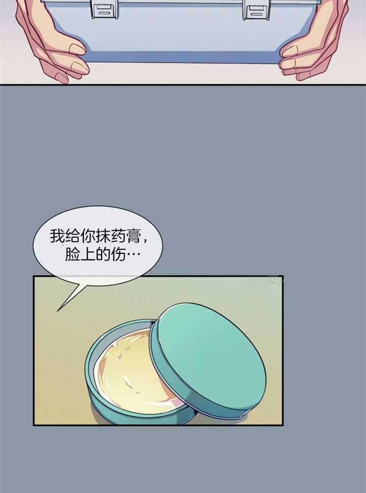 《夏天的客人》第72话 第26页