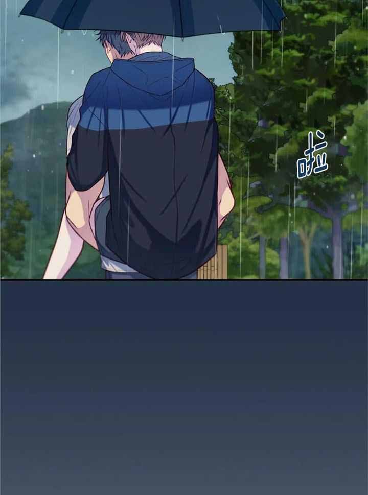 《夏天的客人》第72话 第2页