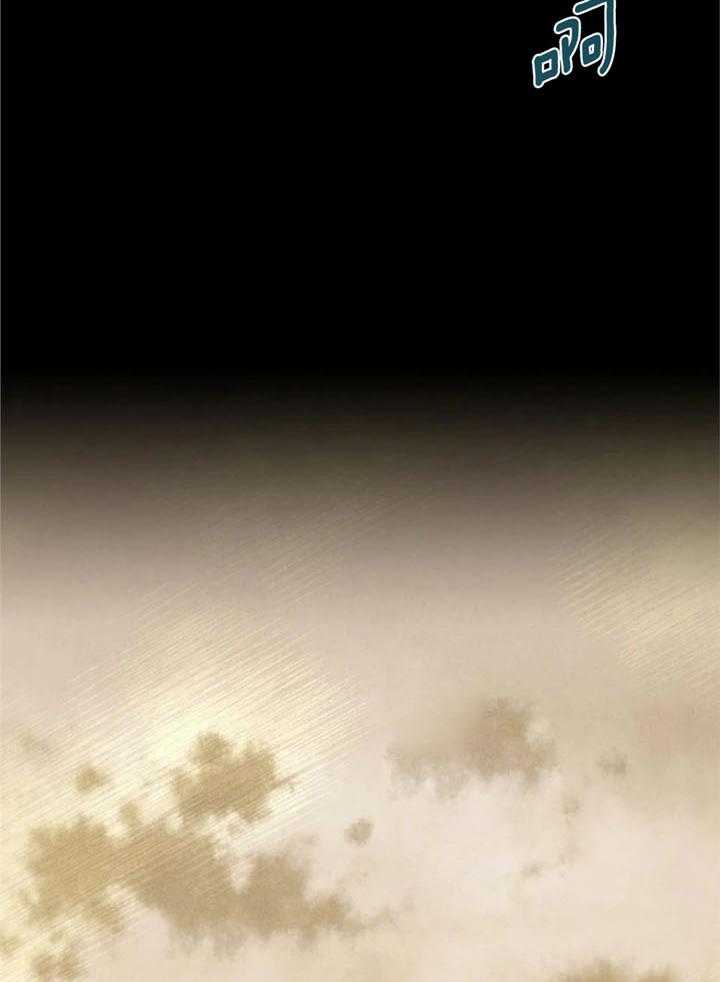 《夏天的客人》第71话 第18页