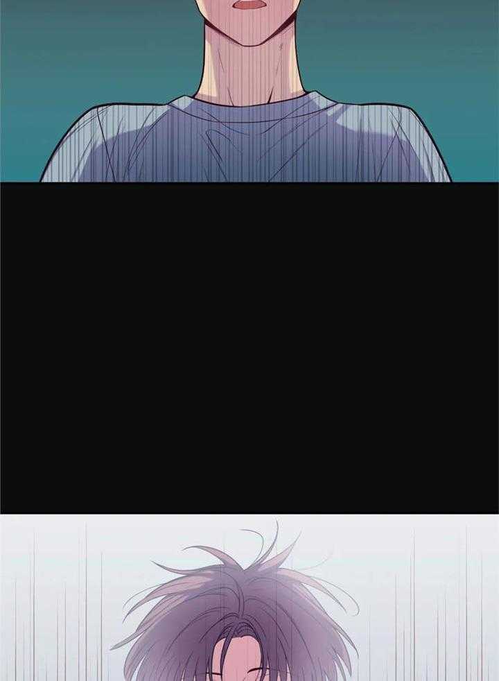 《夏天的客人》第71话 第2页