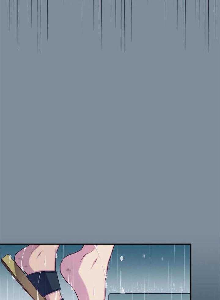 《夏天的客人》第71话 第6页