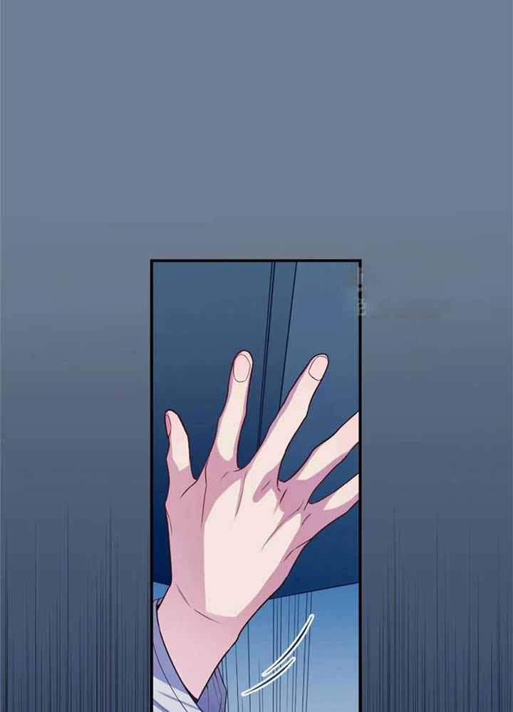 《夏天的客人》第75话 第13页