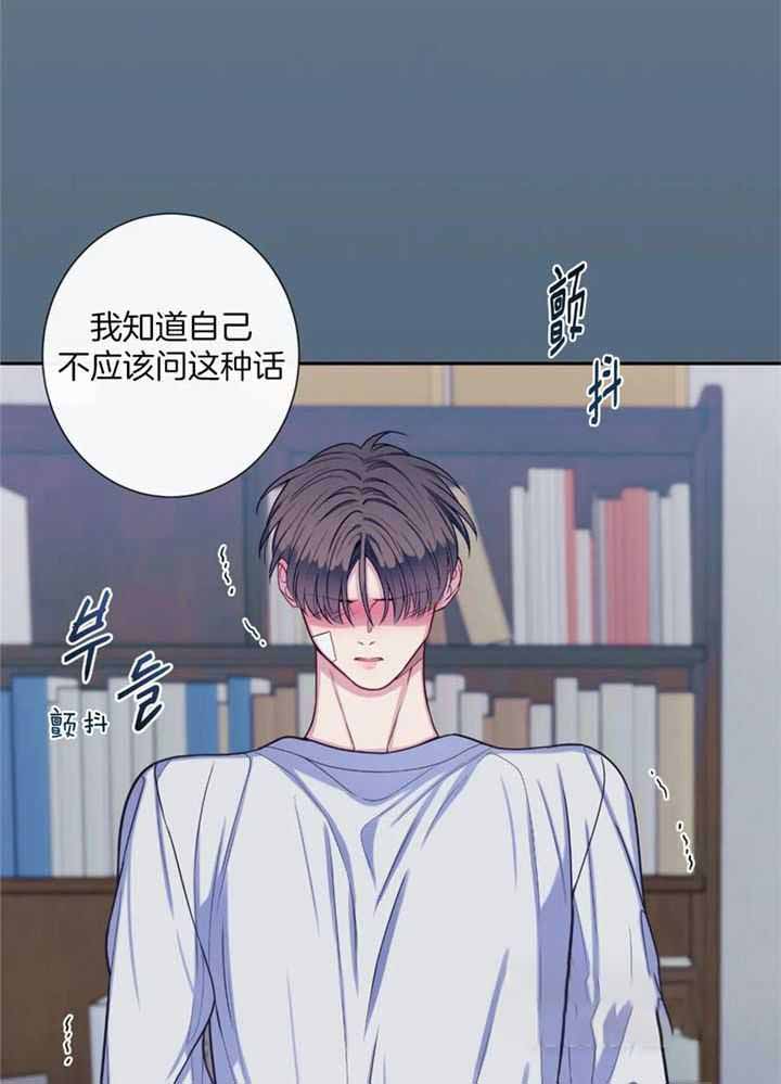 《夏天的客人》第75话 第22页