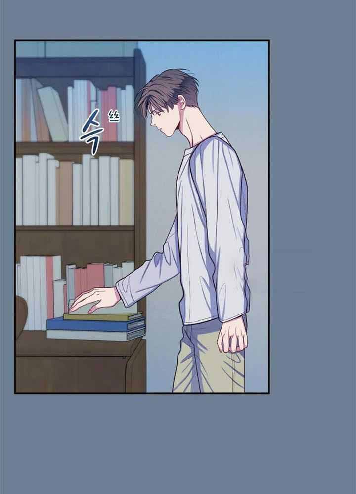《夏天的客人》第75话 第2页