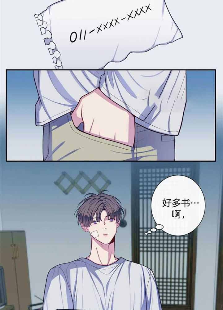 《夏天的客人》第75话 第8页