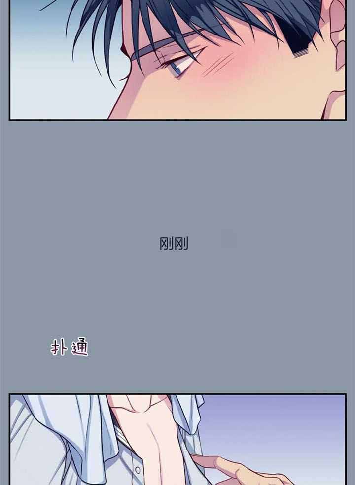 《夏天的客人》第73话 第10页