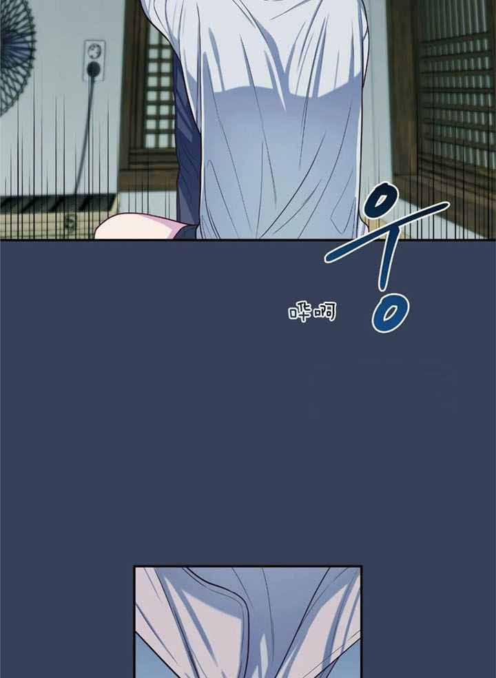 《夏天的客人》第73话 第29页