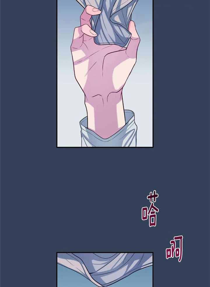 《夏天的客人》第73话 第30页
