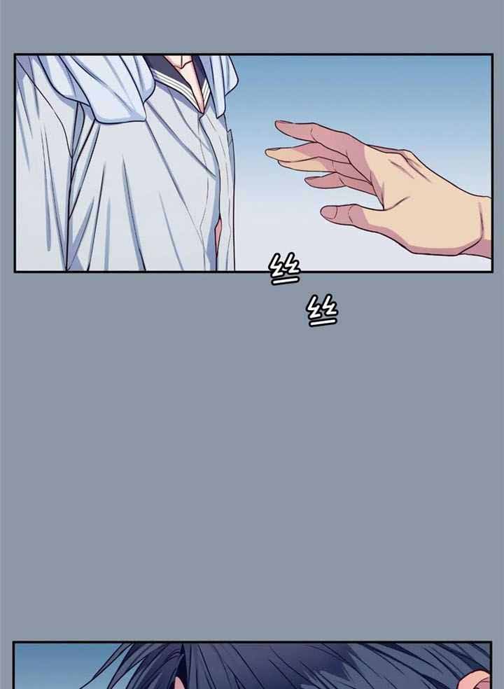 《夏天的客人》第73话 第9页
