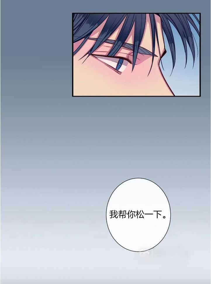 《夏天的客人》第74话 第18页