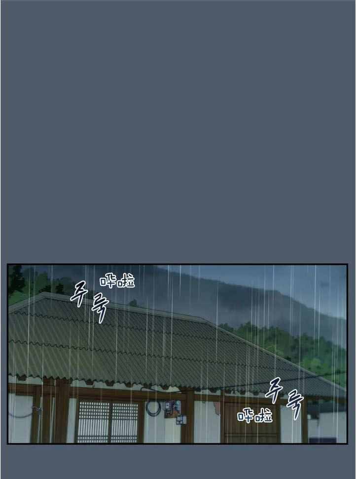 《夏天的客人》第74话 第1页
