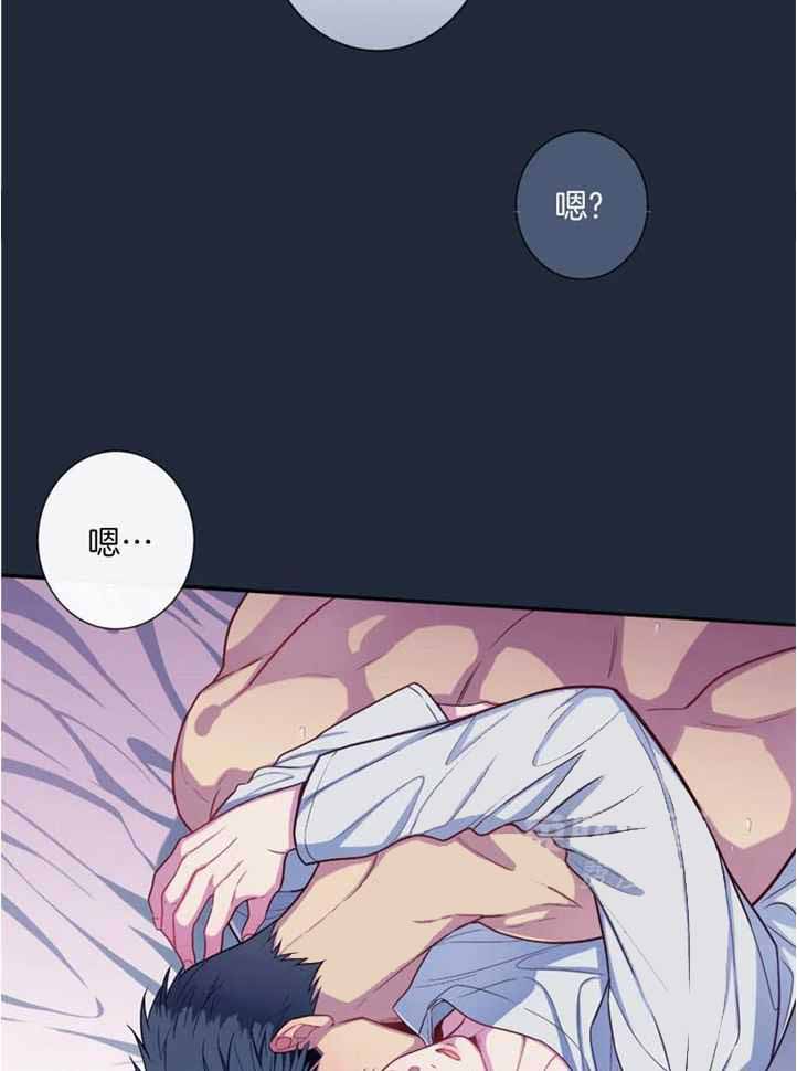 《夏天的客人》第74话 第22页