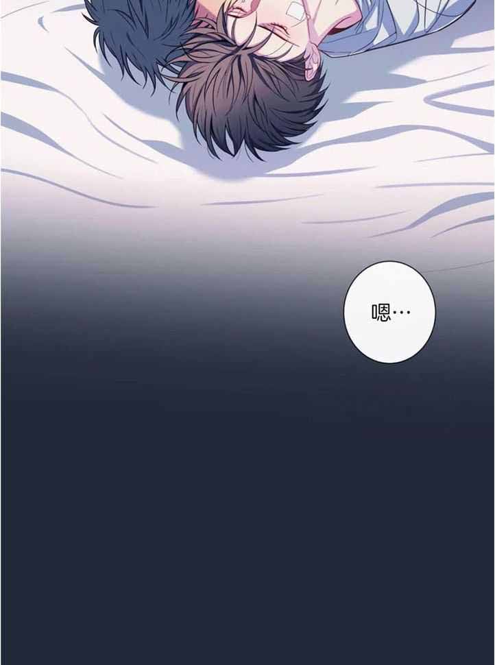 《夏天的客人》第74话 第23页