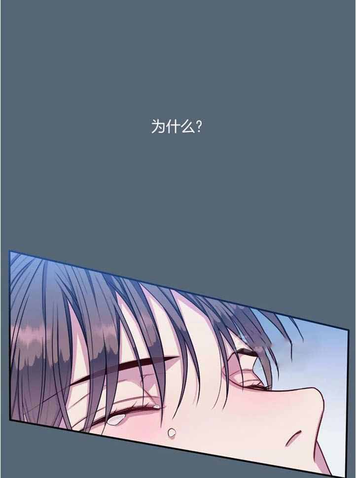 《夏天的客人》第74话 第9页