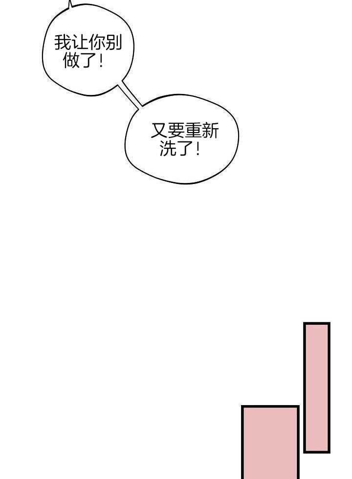 《灵感之源》第118话 第11页