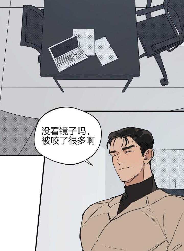 《灵感之源》第118话 第18页