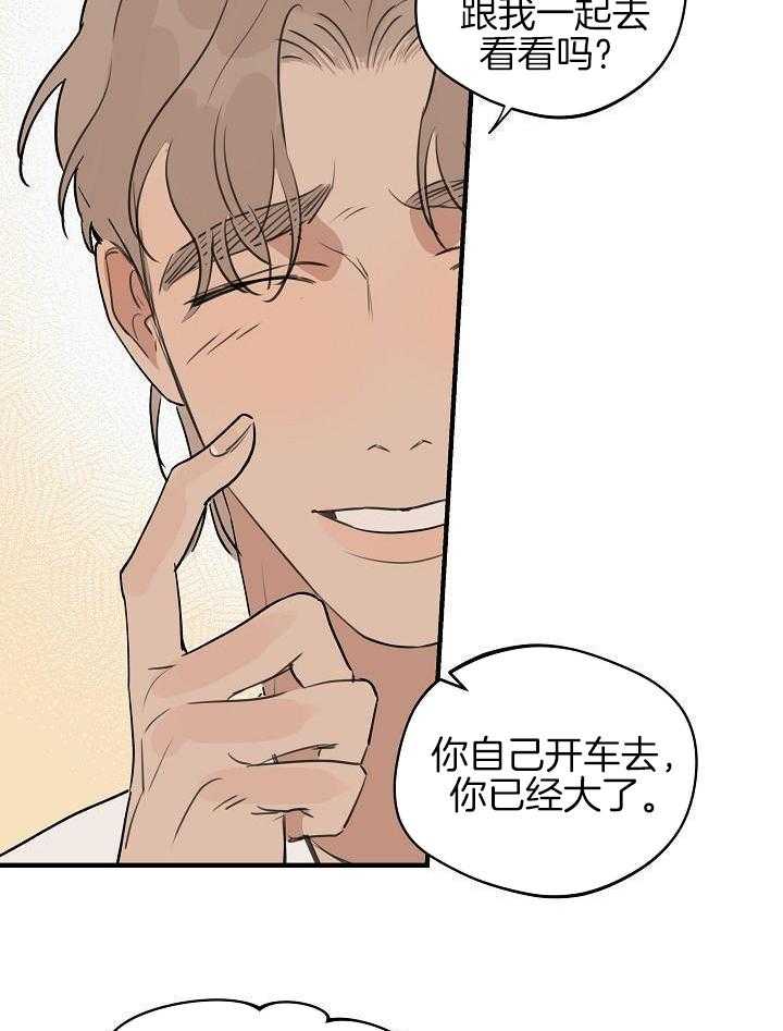 《灵感之源》第115话 第18页
